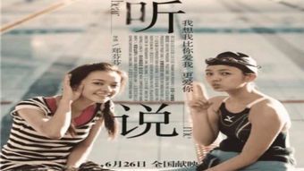 听说电影:光影之间的情感共鸣