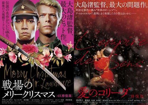 《圣诞快乐,劳伦斯先生》:一部跨越战争与人性的经典之作