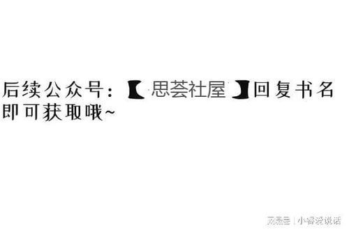 《暗恋如雪，悄然无声》