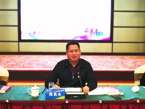 陈真永：一位实干家的奋斗历程