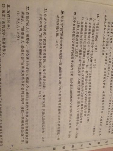 《小龙女龙吟浅滩：武侠经典中的隐逸与觉醒》