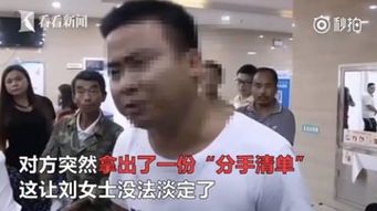 前任分手清单:如何从伤痛中成长