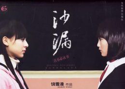 时间的囚徒:《沙漏》电影结局的隐喻与救赎