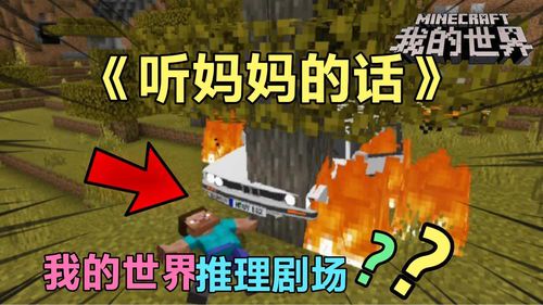 《光影交织:我世界里的你在线观看》