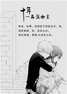 《十年一品温如言:岁月深处的温柔与坚守》