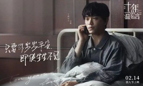 十年一品温如言:那个让人心疼的男主