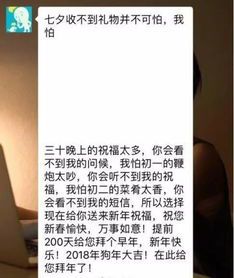 前任分手文案:如何体面告别,让彼此都好过