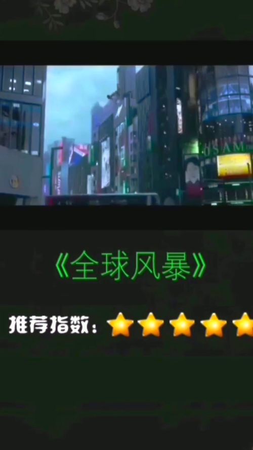 我世界里的你:免费观看完整版电影指南