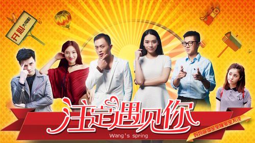 遇见你之后:一场心灵的邂逅与救赎