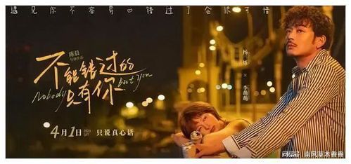 《不能错过的深情之作:免费观影指南》