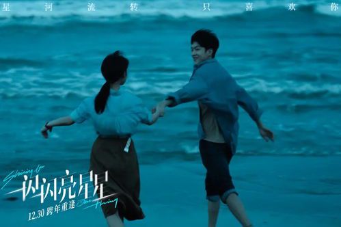 《一闪一闪亮星星:夜空中的诗意与科学》
