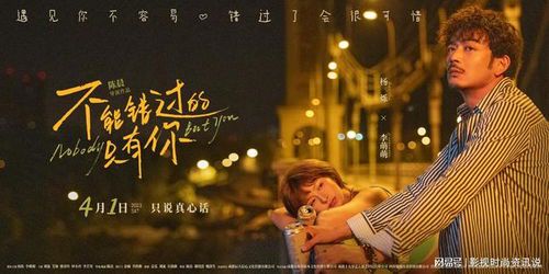 《不能错过的国语电影:免费高清完整版在线观看指南》