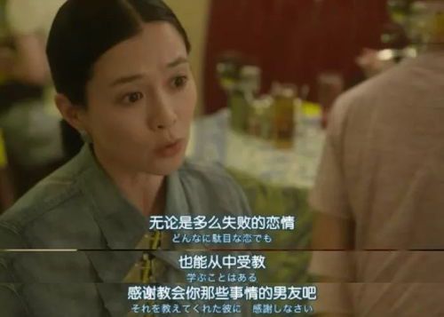 《前任4:分手清单》——那些年我们错过的告别仪式