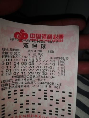 如何购买天书百印彩票？详细指南助您轻松参与