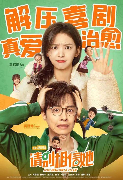 失落的影像:请别相信她在哪里拍的