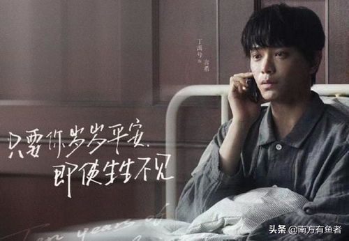 陆流与言希:十年纠葛中的爱恨与救赎
