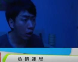 危情迷局:暗夜中的致命游戏