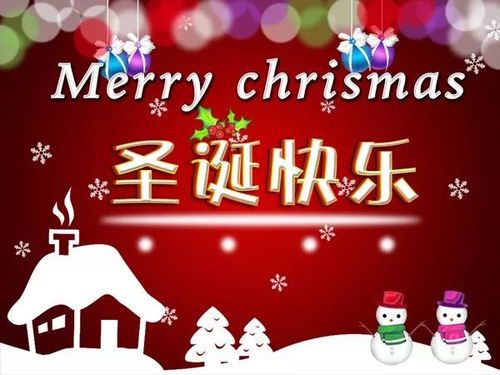 圣诞快乐：在线观影指南与节日氛围营造