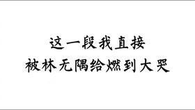 听说我很穷，但生活教会我的远比金钱更多
