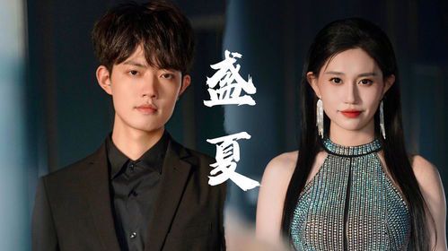 暗恋如夏：那些藏在盛夏里的心动瞬间