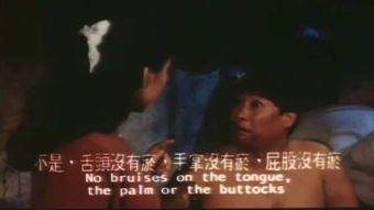 **火烧岛电影粤语版：经典港片的暴力美学与江湖情义**