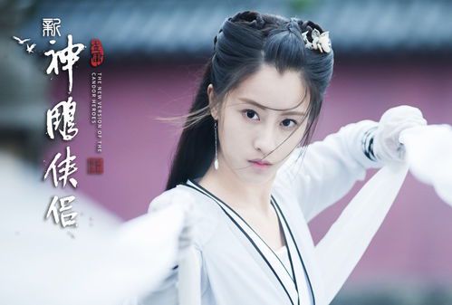 小龙女演员：历代经典与观众心中的永恒形象