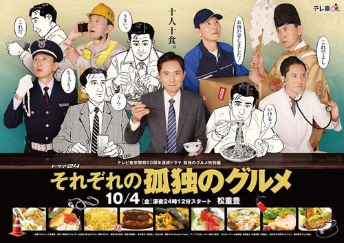 美食家与电影：味觉与视觉的双重盛宴