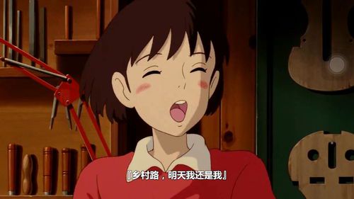 《侧耳倾听：少女心事的诗意绽放》