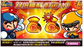 幸运1+1:双倍惊喜背后的生活哲学