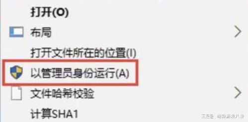 错误的觉醒：2024年反思录