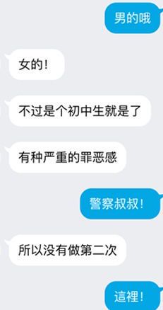 错误的代价：为何我们总是忽视自己的短板
