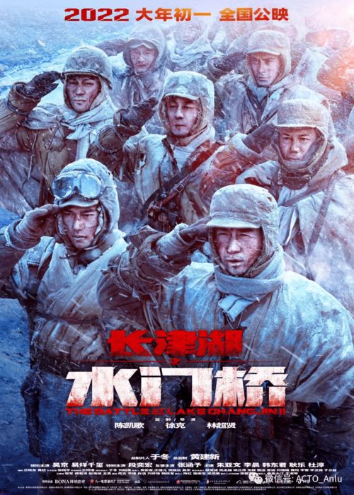 **火烧岛插曲《最后一枪》：战争与人性交织的悲歌**
