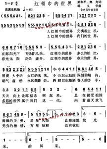 《你我的世界：歌词中的情感共鸣》