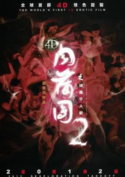 东瀛剑客传奇:扶桑千人斩的江湖轶事