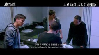 《火烧岛粤语版：经典港产黑帮电影的高清重温》