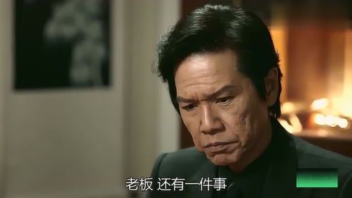 **火烧岛背后的神秘掌控者：谁是真正的幕后老板？**