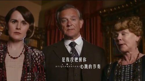 《唐顿庄园2:新旧时代的华丽交响》