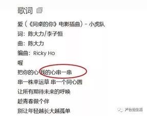 《小情歌》中的诗意与温度:苏打绿的青春絮语