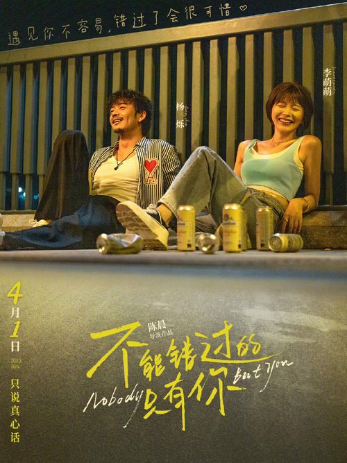 错过你,是我此生最大的遗憾——李萌萌