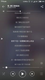 我世界里的你是什么旋律