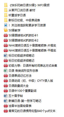 生日快乐用日语怎么说?日本文化中的生日祝福