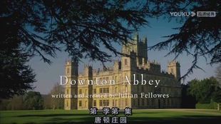 《唐顿庄园:英伦贵族生活的史诗画卷》