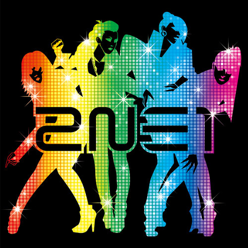 I DON'T CARE歌词-2NE1 (투애니 원)