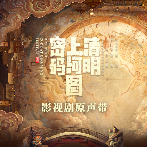 微光歌词-韩红