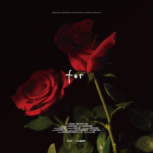 for歌词-ONER
