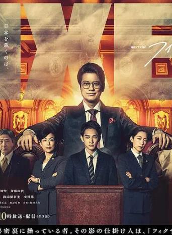 局中人第二季电视剧全5集