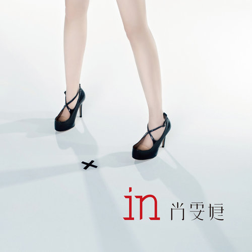 To McQueen歌词-尚雯婕