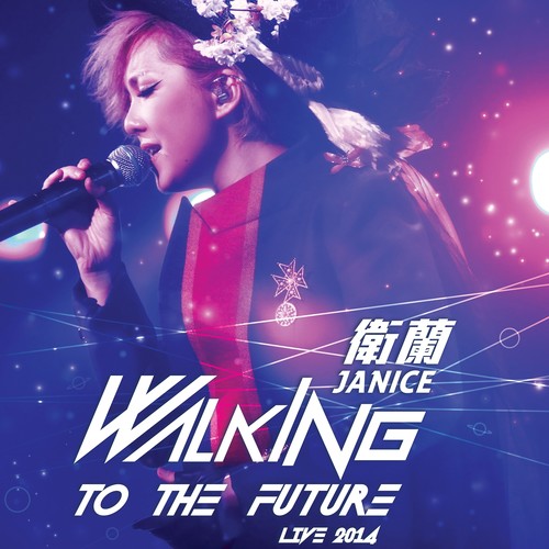 Wonderland (Live)歌词-卫兰 / 廿四味