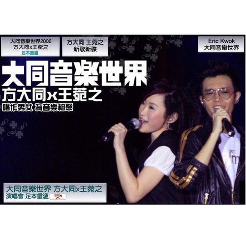 每天每天 (Live)歌词-方大同