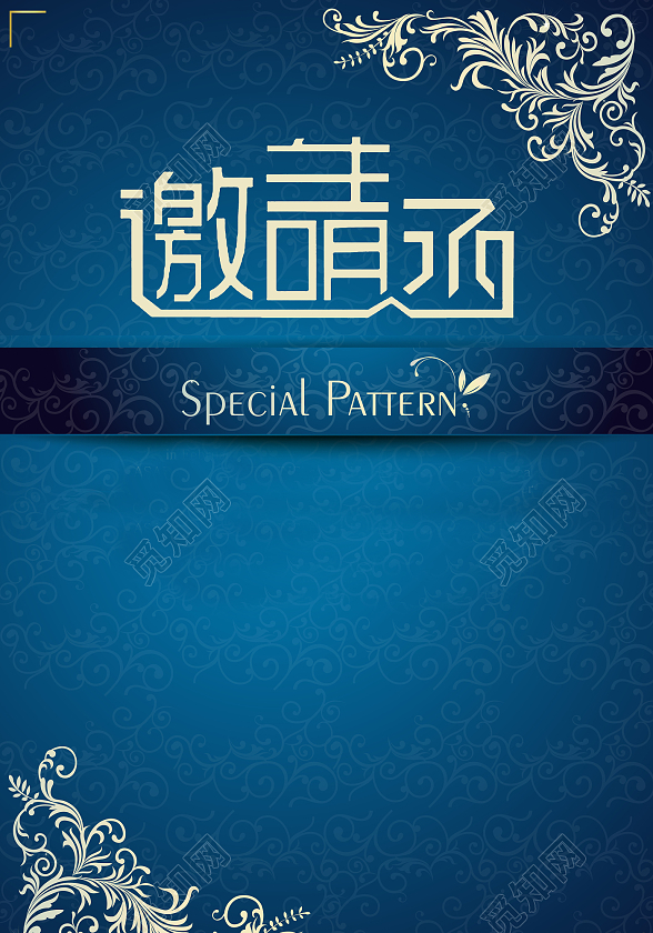 索命邀请函电影正片